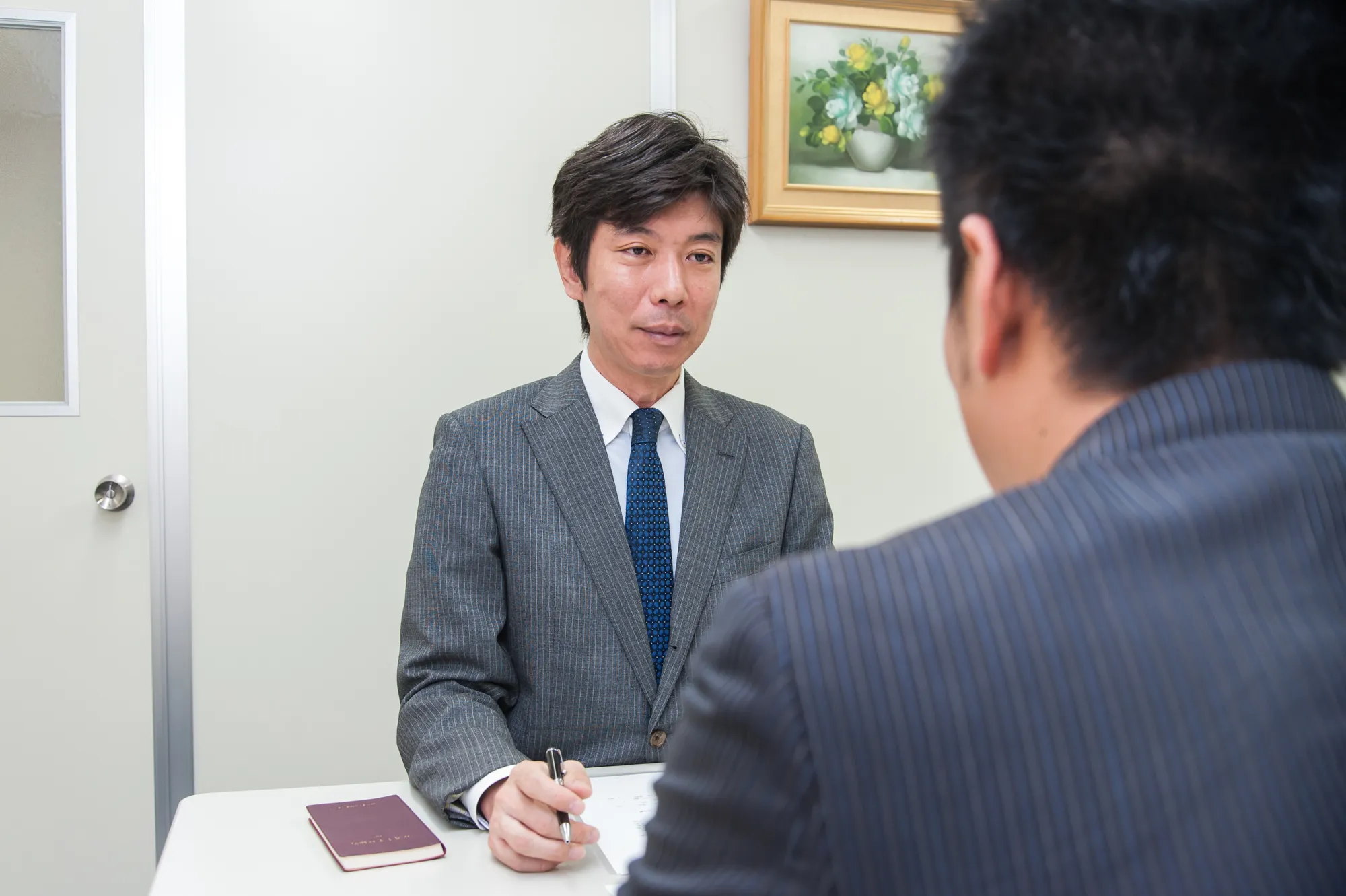 法律相談料 法律相談料